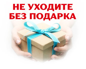 Уборка квартир Славянский бульвар